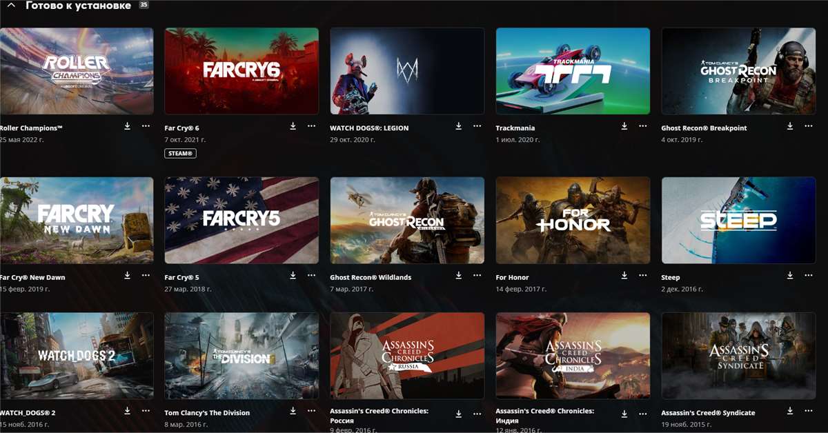 продажа аккаунта к игре Uplay (Ubisoft)